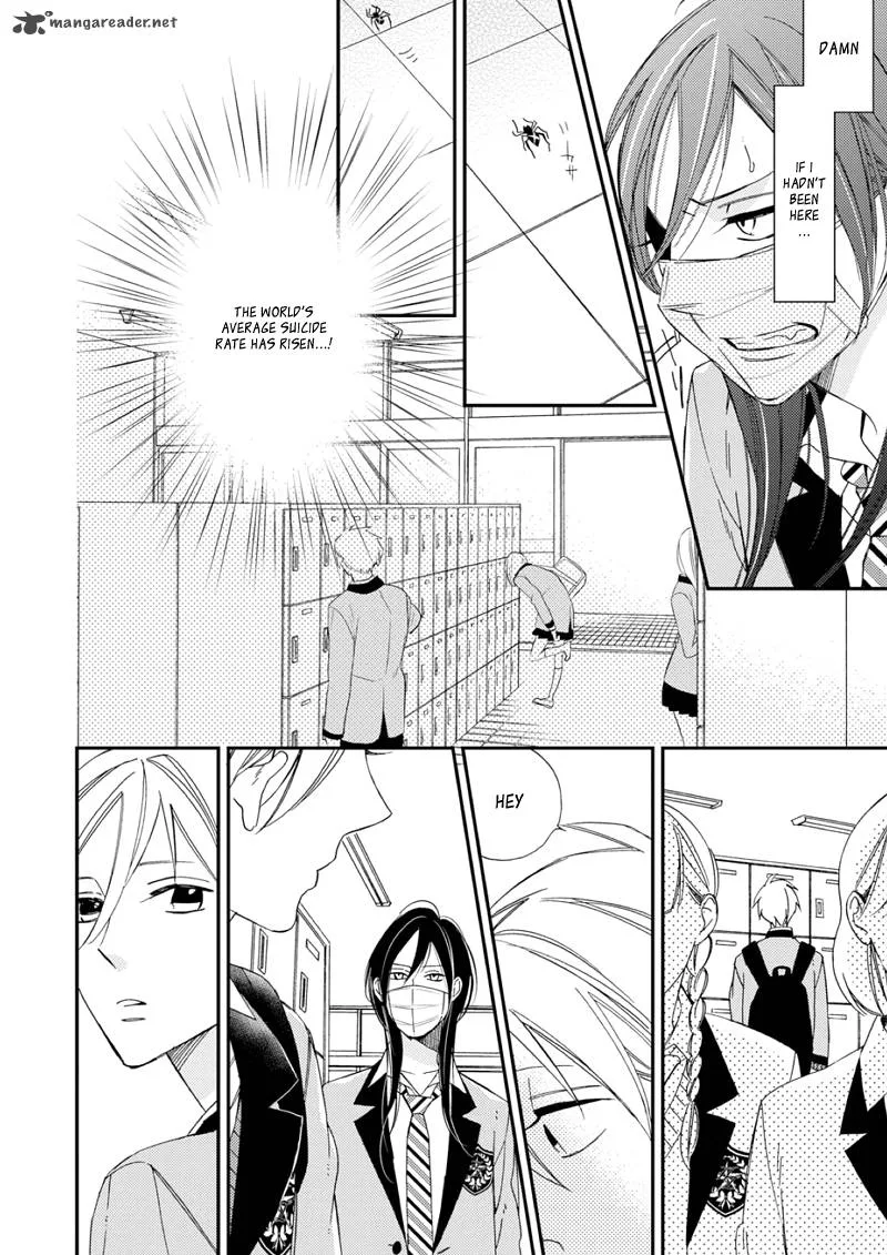 Sore ga Sekai no Futsu ni Naru Chapter 1 page 25