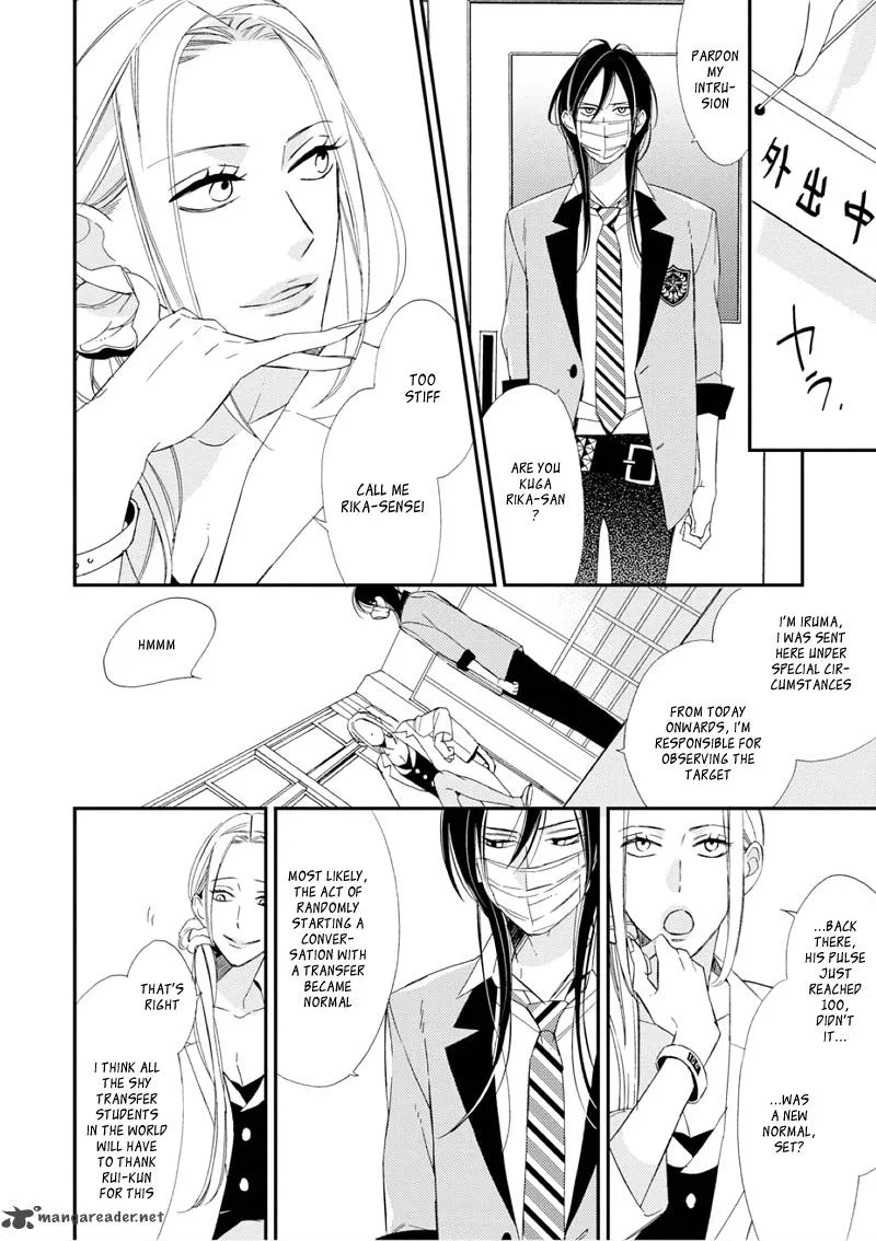 Sore ga Sekai no Futsu ni Naru Chapter 1 page 13