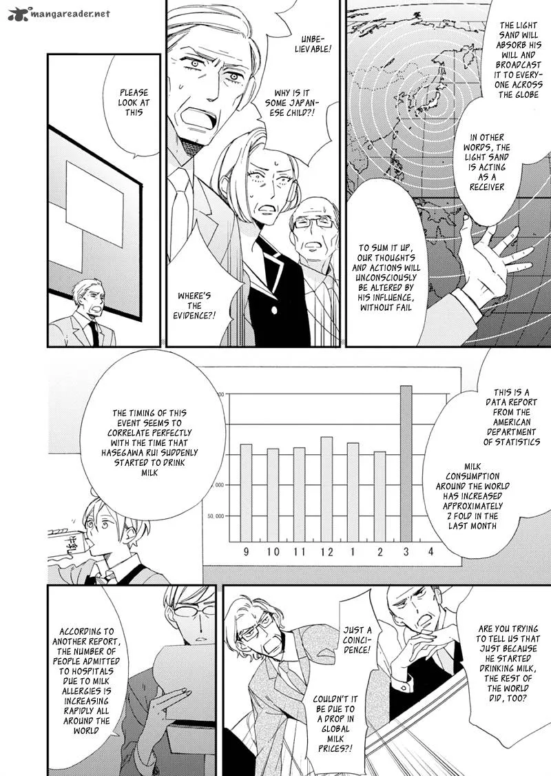 Sore ga Sekai no Futsu ni Naru Chapter 1 page 15