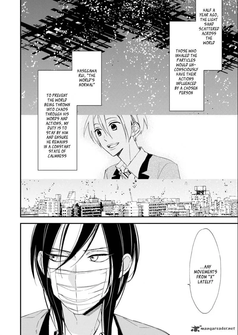 Sore ga Sekai no Futsu ni Naru Chapter 2 page 2