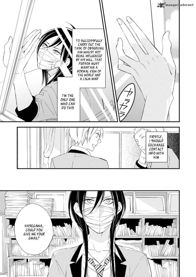 Sore ga Sekai no Futsu ni Naru Chapter 2 page 7