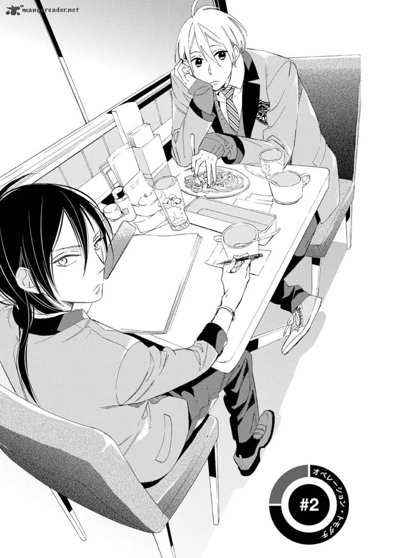 Sore ga Sekai no Futsu ni Naru Chapter 2 page 1