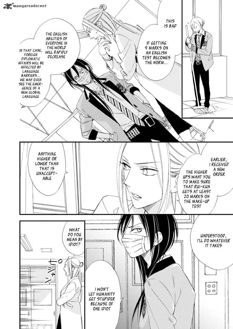 Sore ga Sekai no Futsu ni Naru Chapter 2 page 18