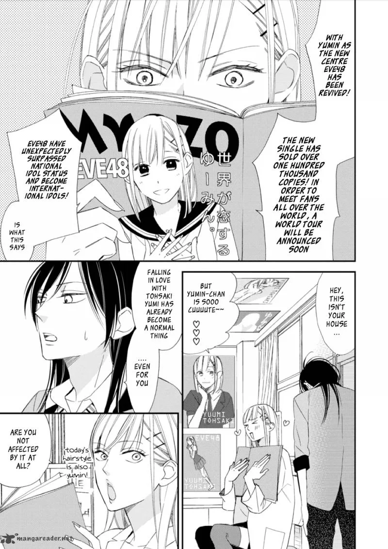Sore ga Sekai no Futsu ni Naru Chapter 3 page 3