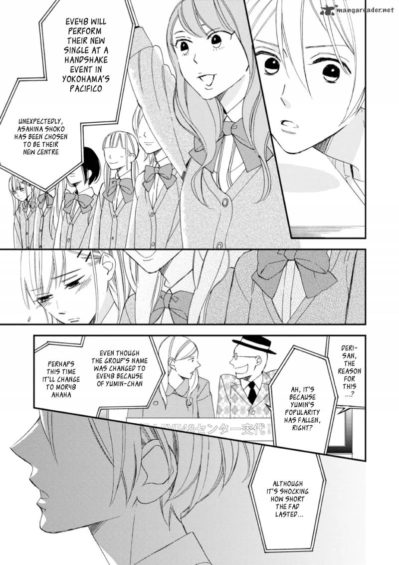 Sore ga Sekai no Futsu ni Naru Chapter 3 page 17