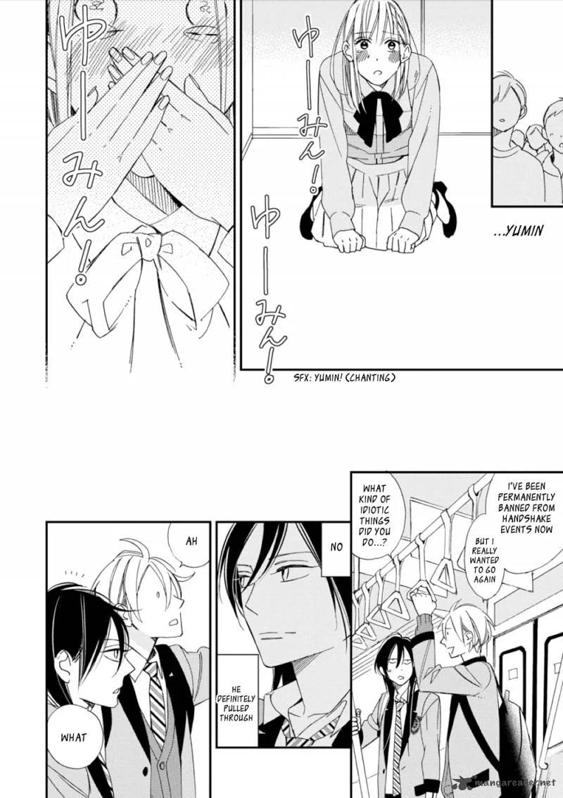 Sore ga Sekai no Futsu ni Naru Chapter 3 page 32