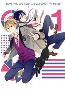 Sore ga Sekai no Futsu ni Naru cover