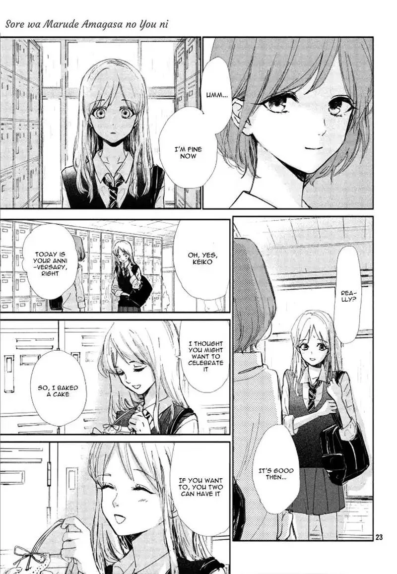Sore wa marude Amagasa no you ni Chapter 1 page 23