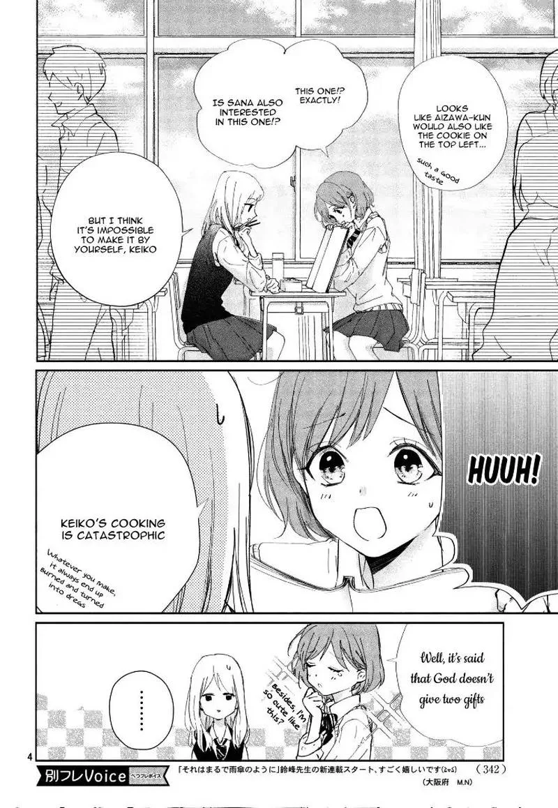 Sore wa marude Amagasa no you ni Chapter 1 page 4