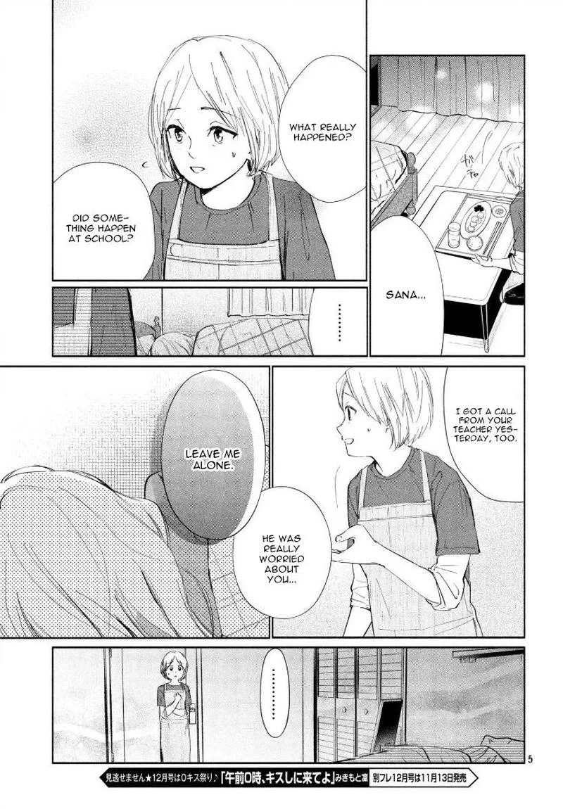 Sore wa marude Amagasa no you ni Chapter 2 page 5