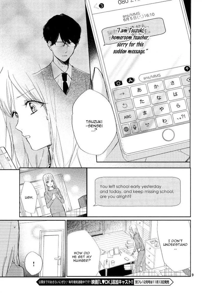 Sore wa marude Amagasa no you ni Chapter 2 page 9