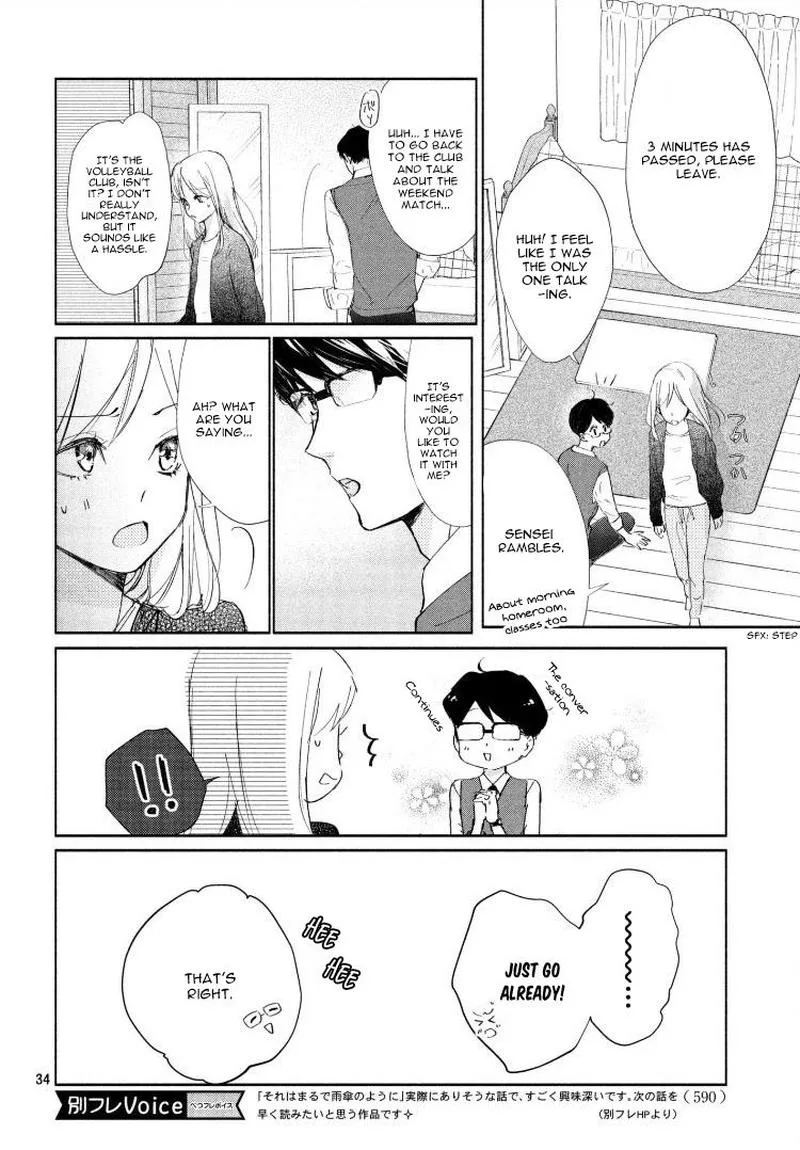 Sore wa marude Amagasa no you ni Chapter 2 page 34