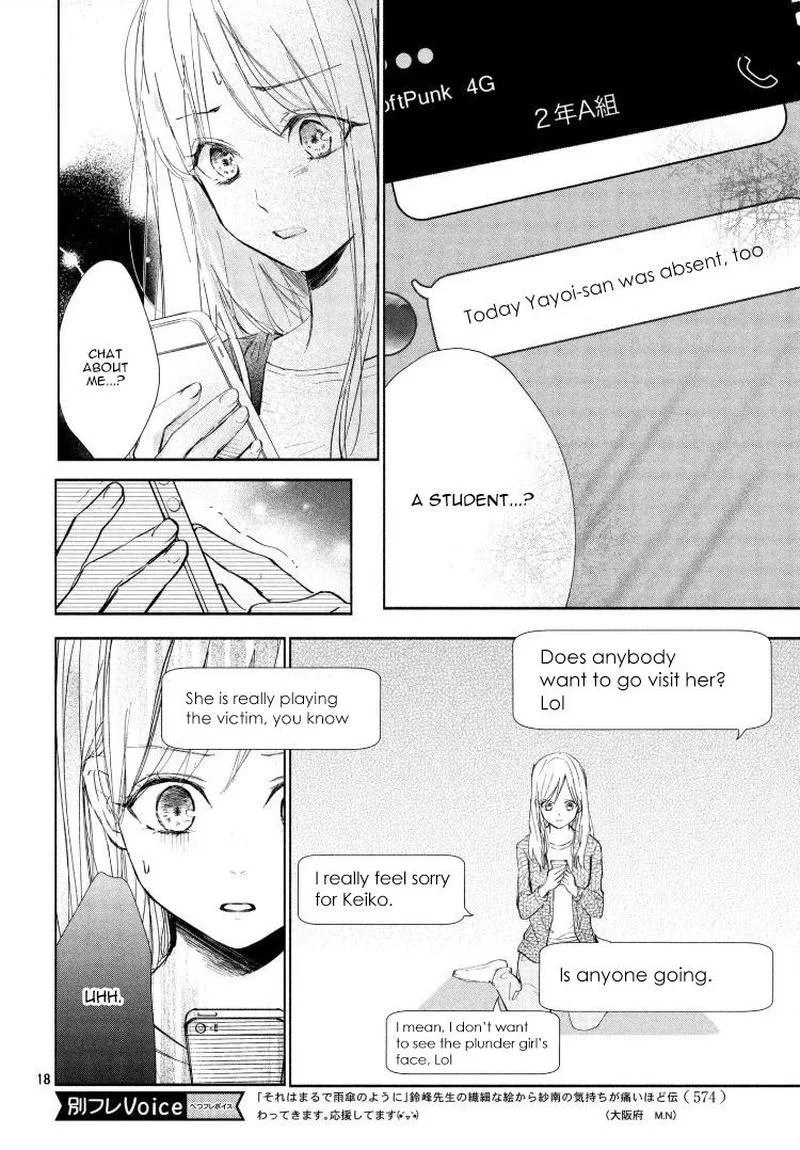 Sore wa marude Amagasa no you ni Chapter 2 page 18