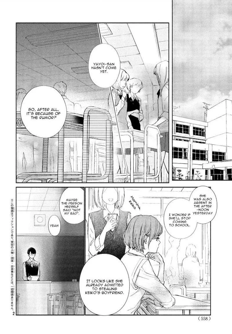 Sore wa marude Amagasa no you ni Chapter 2 page 2