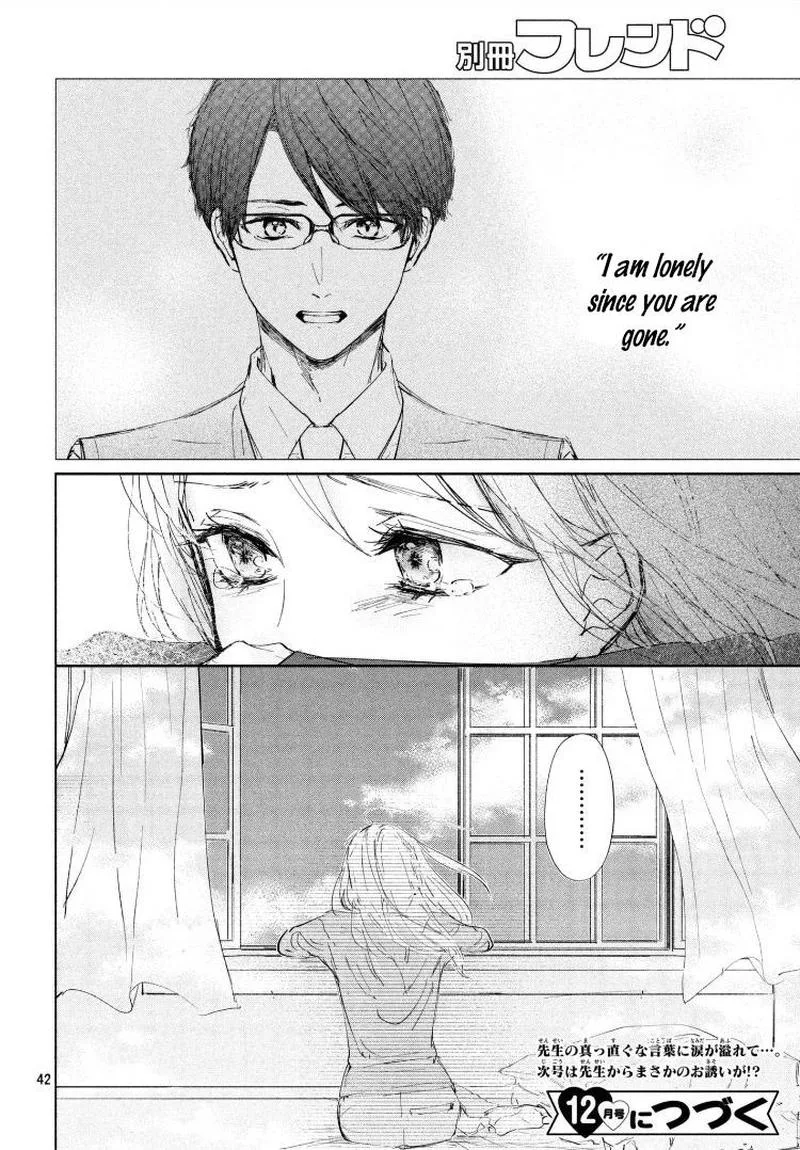Sore wa marude Amagasa no you ni Chapter 2 page 42