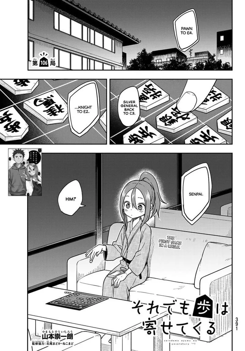 Soredemo Ayumu wa Yosetekuru Chapter 106 page 1