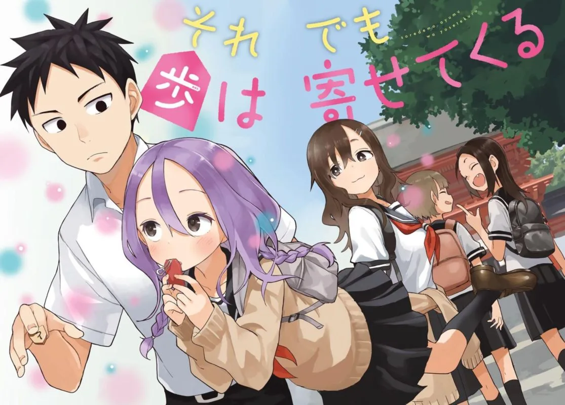 Soredemo Ayumu wa Yosetekuru Chapter 108 page 3