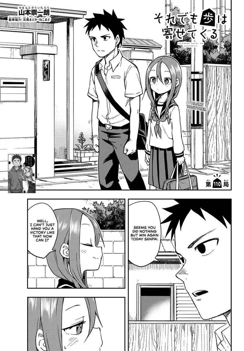 Soredemo Ayumu wa Yosetekuru Chapter 110 page 1
