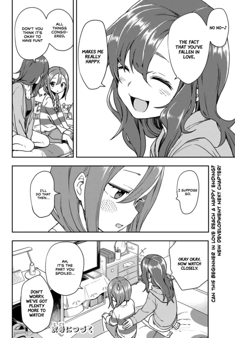Soredemo Ayumu wa Yosetekuru Chapter 111 page 6