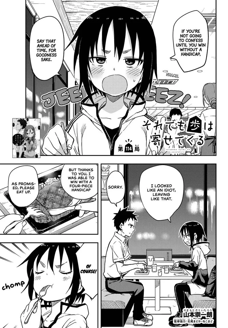 Soredemo Ayumu wa Yosetekuru Chapter 114 page 1