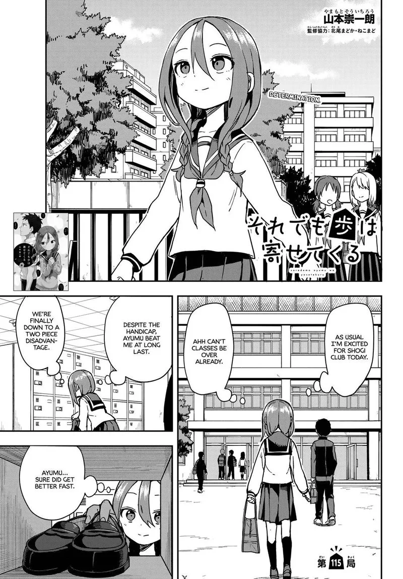 Soredemo Ayumu wa Yosetekuru Chapter 115 page 1