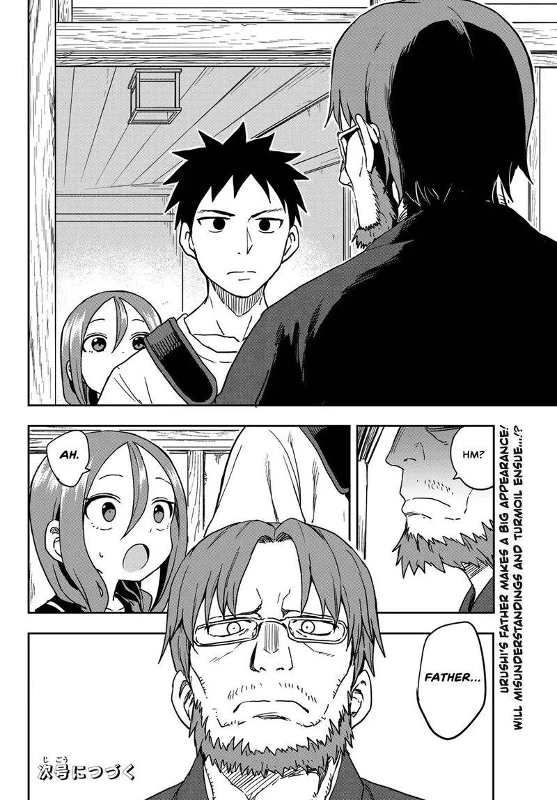 Soredemo Ayumu wa Yosetekuru Chapter 118 page 8