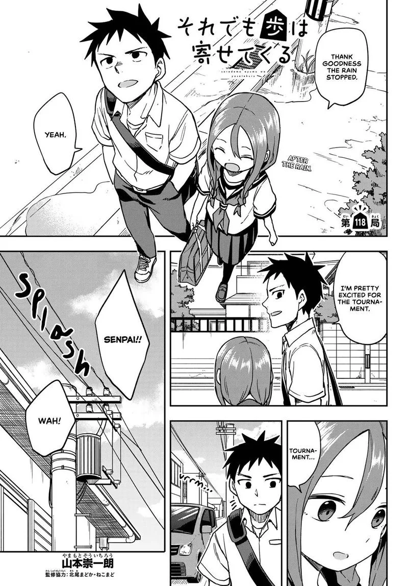 Soredemo Ayumu wa Yosetekuru Chapter 118 page 1
