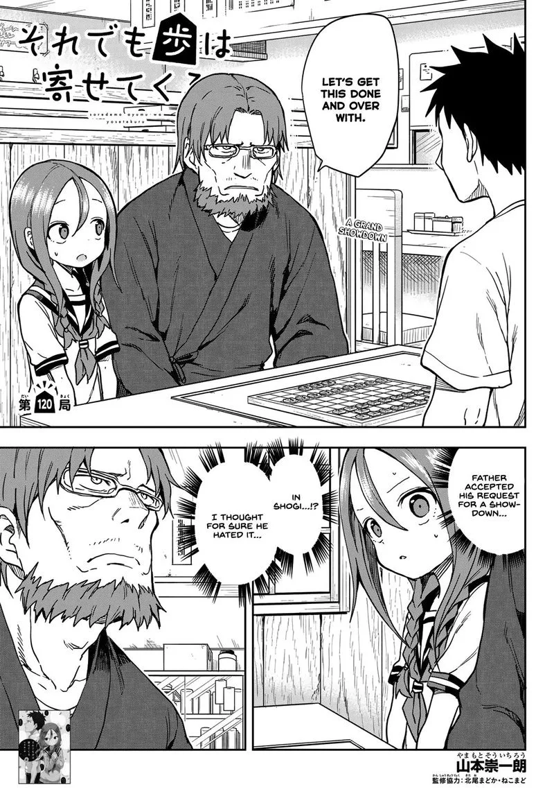 Soredemo Ayumu wa Yosetekuru Chapter 120 page 1