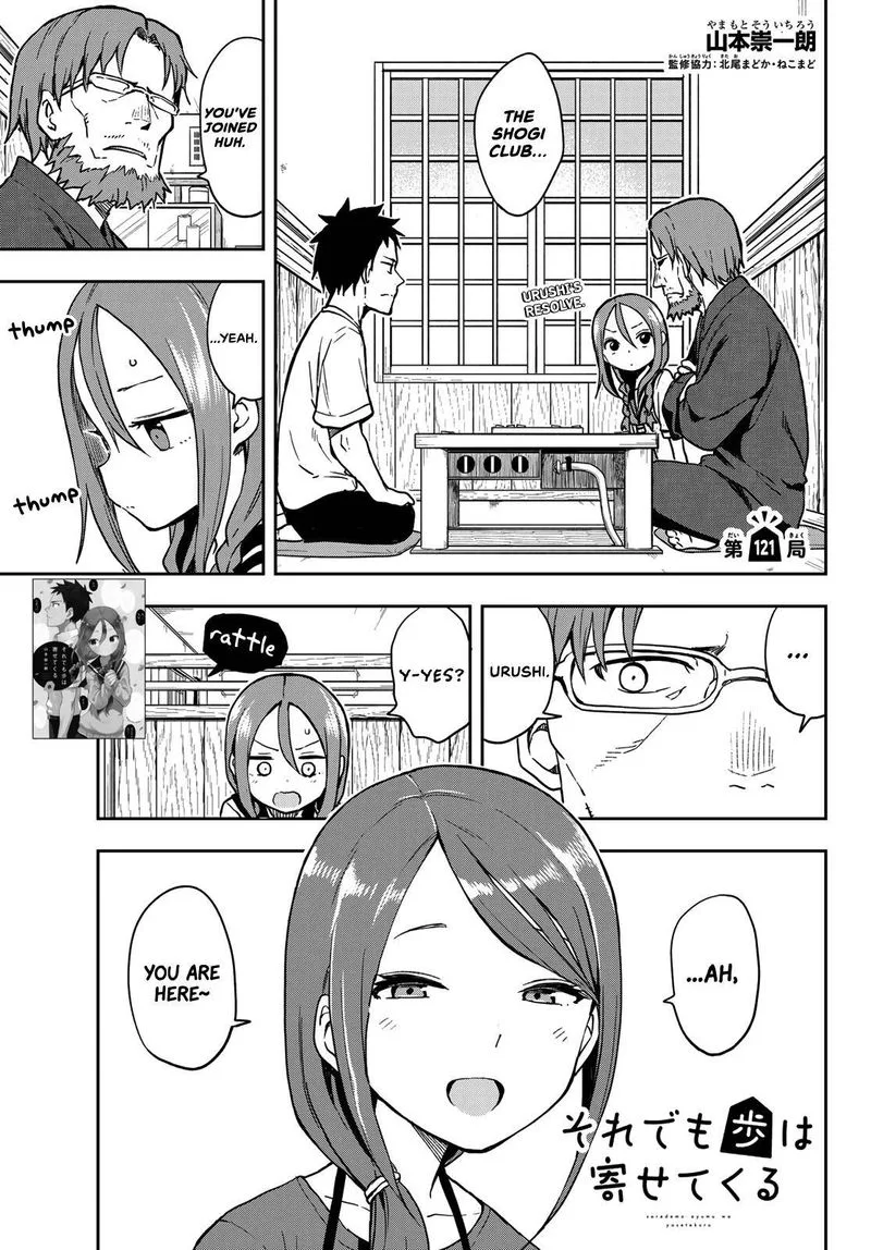 Soredemo Ayumu wa Yosetekuru Chapter 121 page 1