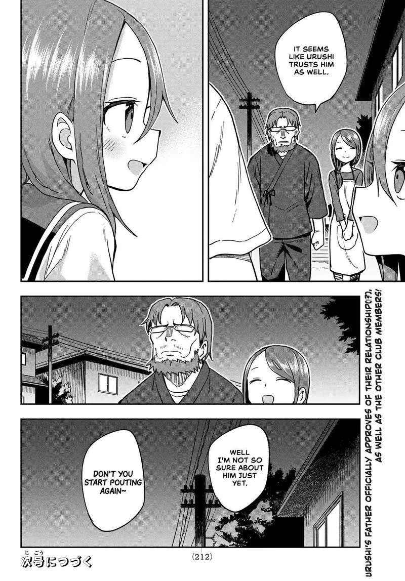 Soredemo Ayumu wa Yosetekuru Chapter 121 page 12