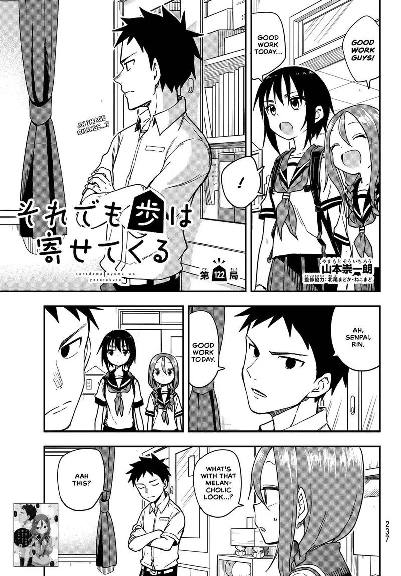 Soredemo Ayumu wa Yosetekuru Chapter 122 page 1