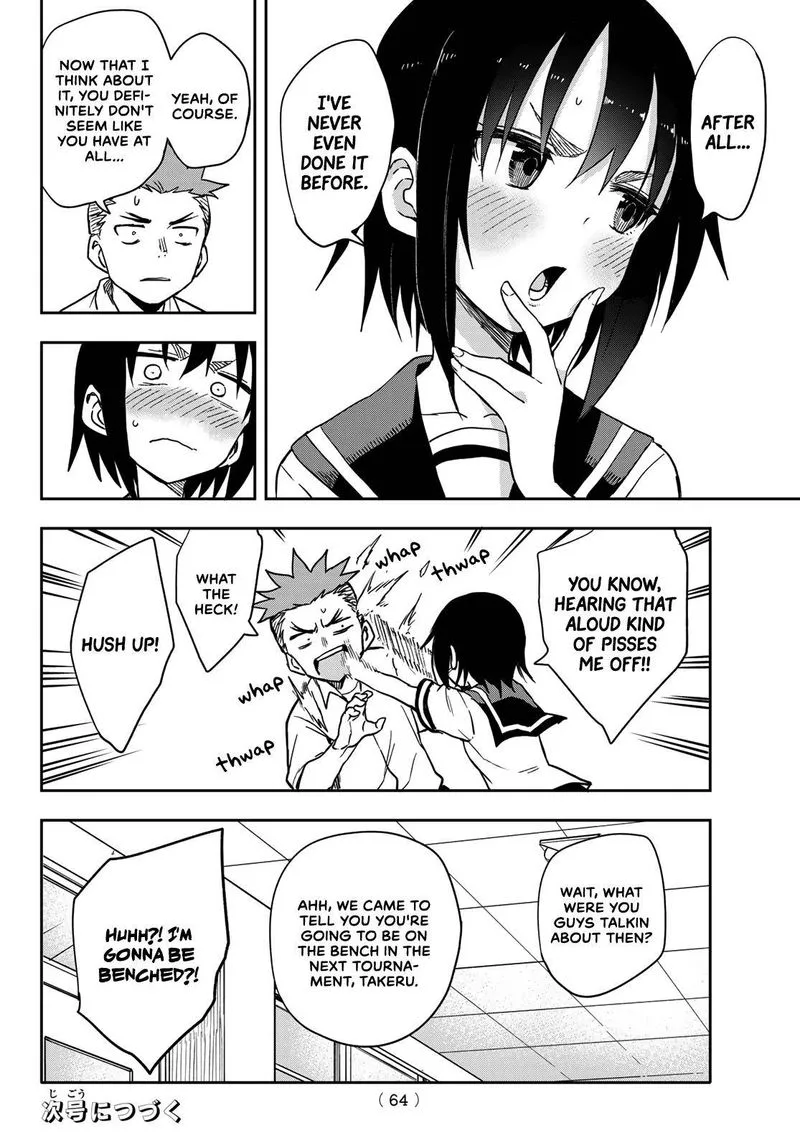 Soredemo Ayumu wa Yosetekuru Chapter 123 page 8