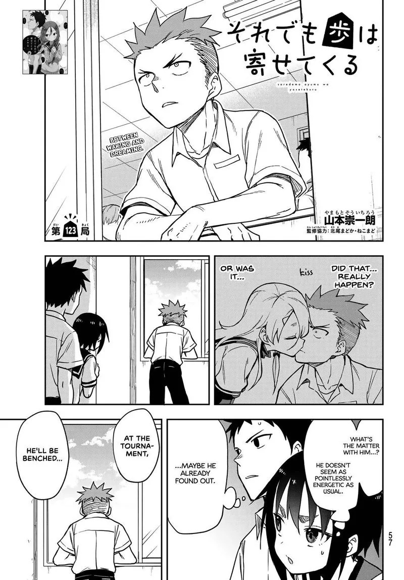 Soredemo Ayumu wa Yosetekuru Chapter 123 page 1