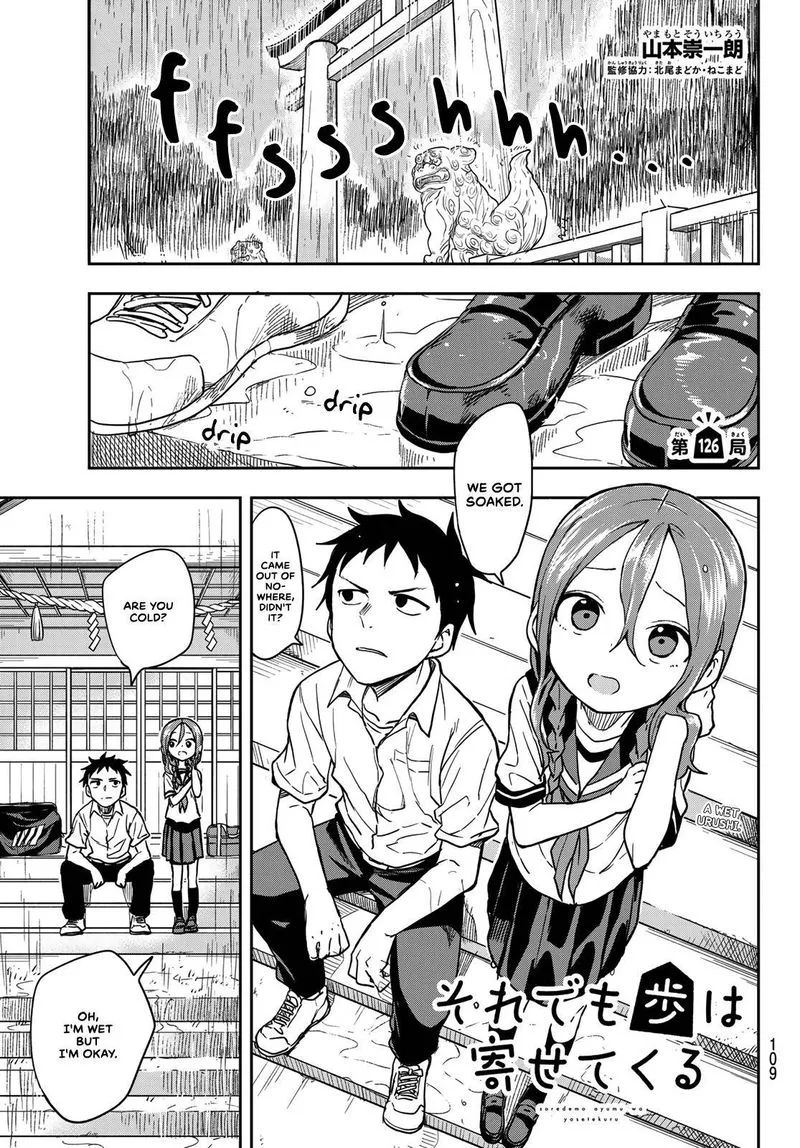Soredemo Ayumu wa Yosetekuru Chapter 126 page 1