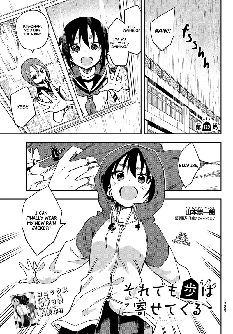 Soredemo Ayumu wa Yosetekuru Chapter 129 page 1