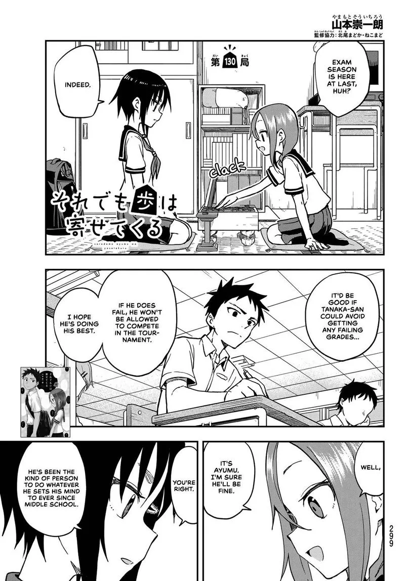 Soredemo Ayumu wa Yosetekuru Chapter 130 page 1
