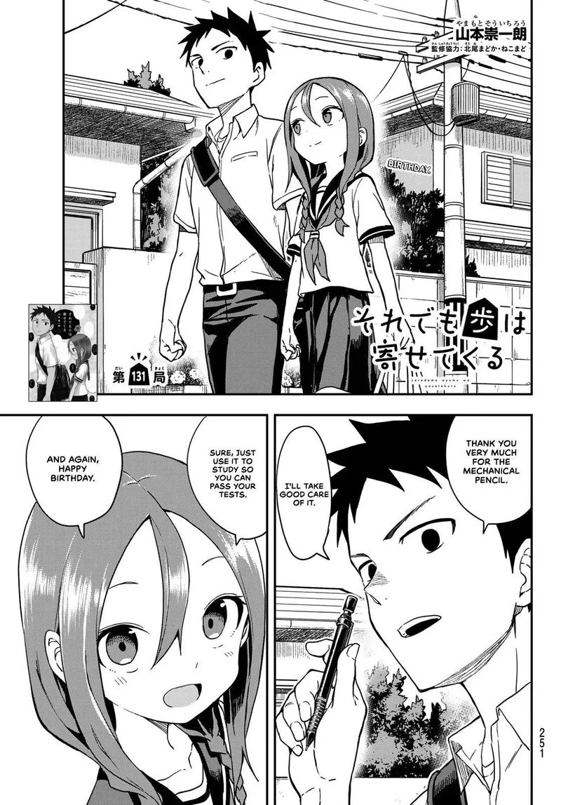 Soredemo Ayumu wa Yosetekuru Chapter 131 page 1