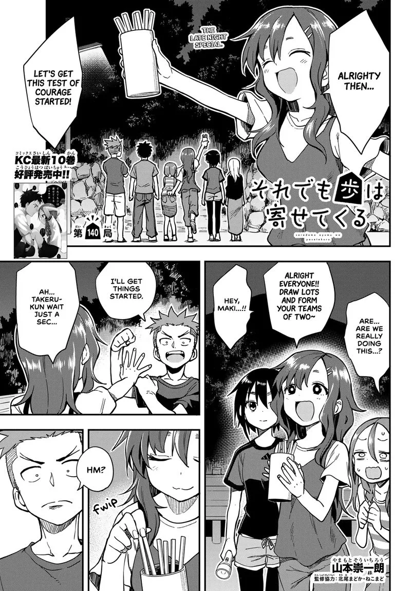 Soredemo Ayumu wa Yosetekuru Chapter 140 page 1