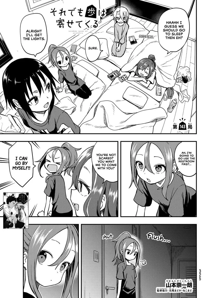 Soredemo Ayumu wa Yosetekuru Chapter 143 page 1