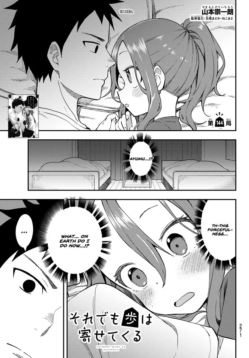 Soredemo Ayumu wa Yosetekuru Chapter 144 page 1