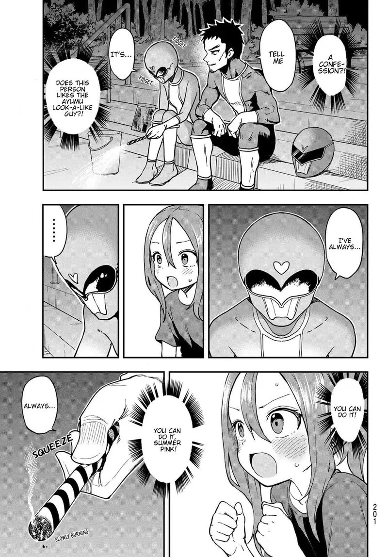 Soredemo Ayumu wa Yosetekuru Chapter 145 page 7