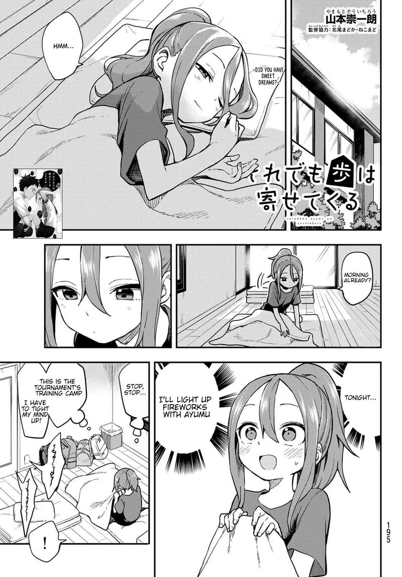 Soredemo Ayumu wa Yosetekuru Chapter 145 page 1
