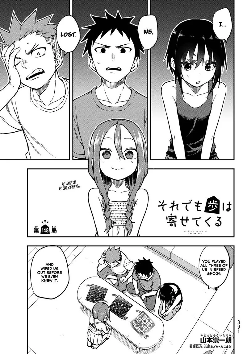 Soredemo Ayumu wa Yosetekuru Chapter 148 page 1
