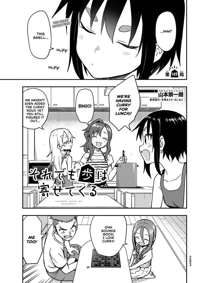 Soredemo Ayumu wa Yosetekuru Chapter 149 page 1