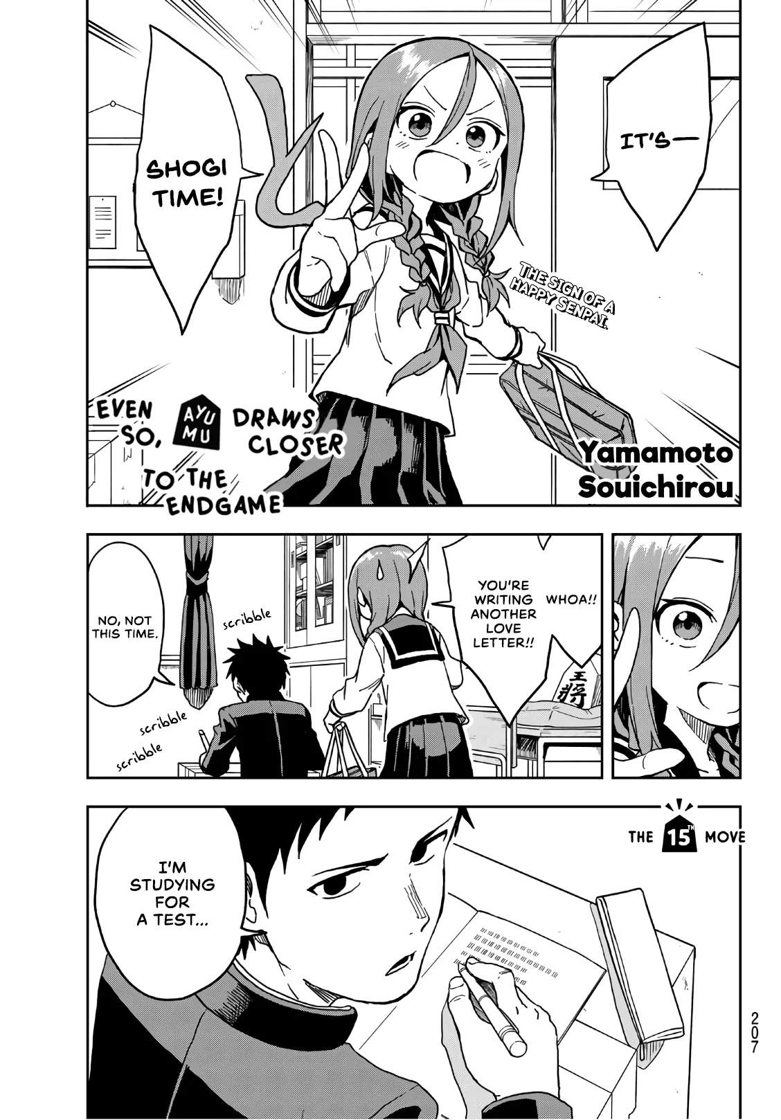 Soredemo Ayumu wa Yosetekuru Chapter 15 page 1