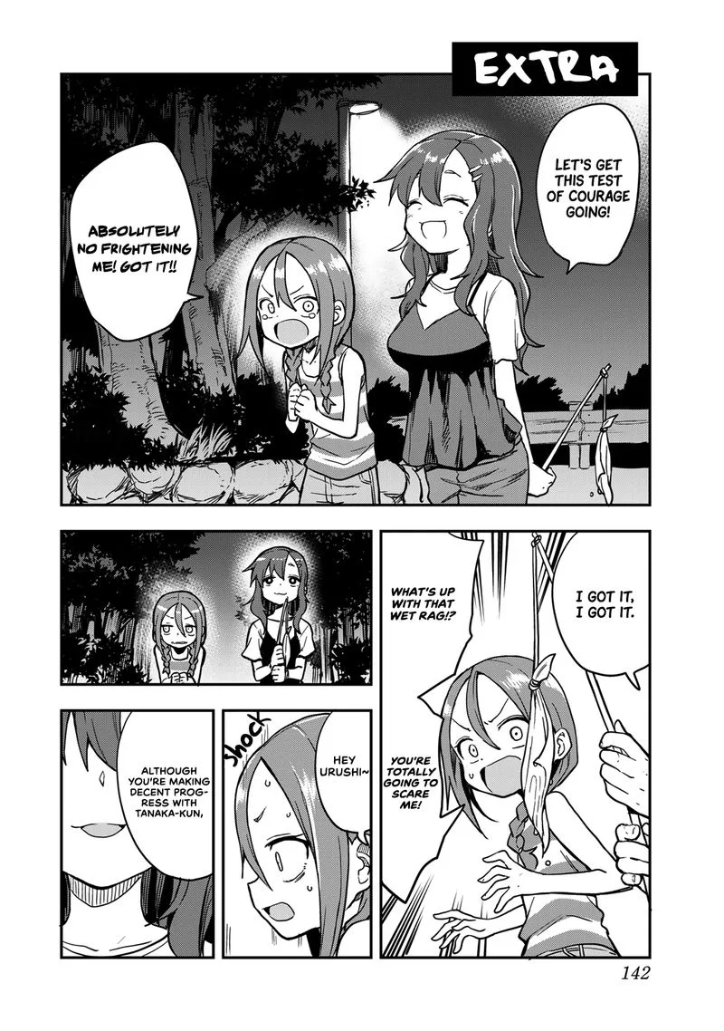 Soredemo Ayumu wa Yosetekuru Chapter 150.5 page 1