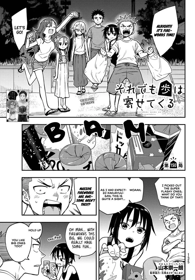 Soredemo Ayumu wa Yosetekuru Chapter 150 page 1
