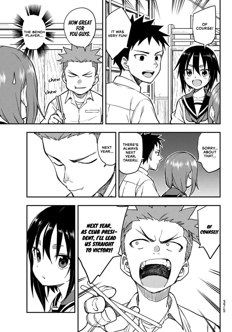 Soredemo Ayumu wa Yosetekuru Chapter 155 page 3