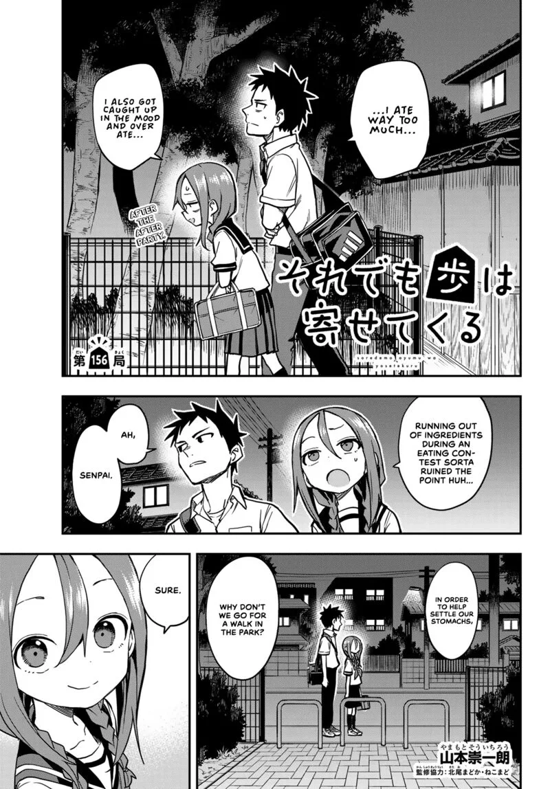Soredemo Ayumu wa Yosetekuru Chapter 156 page 1