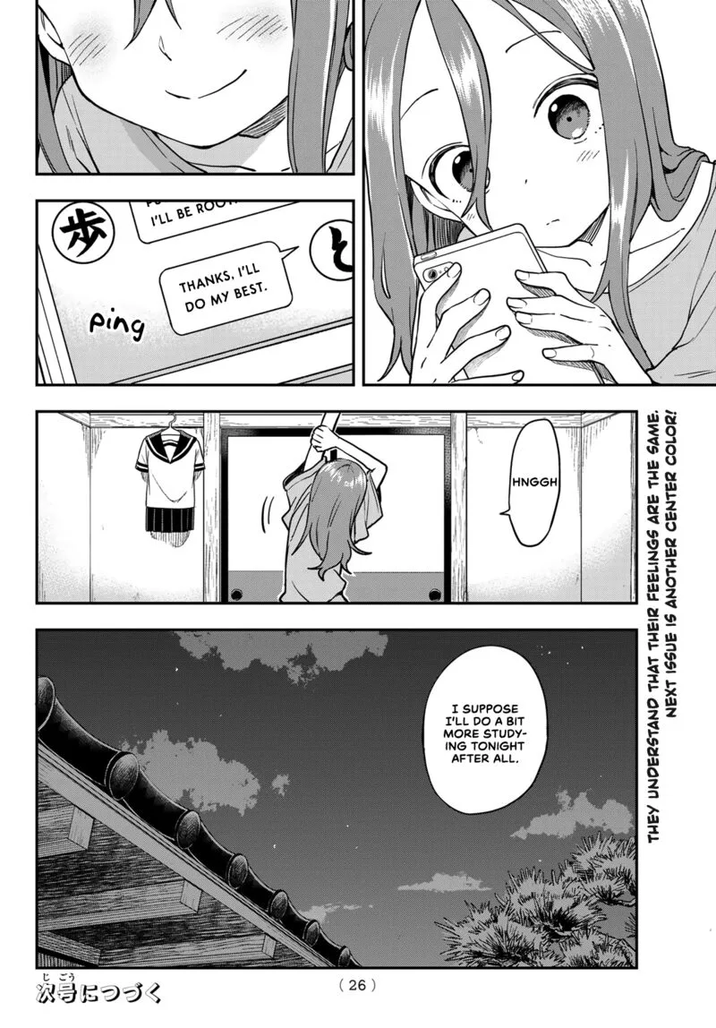 Soredemo Ayumu wa Yosetekuru Chapter 160 page 11